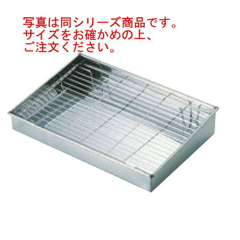 EBM 18-0 角天台 中(375×255)【天ぷら用バット】【揚げ物用バット】【天ぷらバット】【キッチンバット】【揚げ物用品】【業務用】(3)