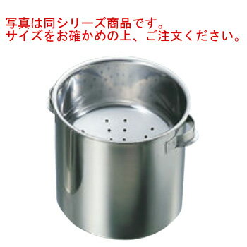 EBM 18-8 天ぷらカス入 小(φ158)手付【揚げ物用品】