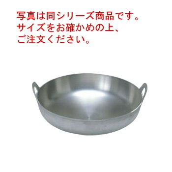 アルミイモノ 揚鍋 39cm(板厚2.5mm)【揚げ鍋】【天ぷら鍋】【天麩羅鍋】【アルミ製】【鋳物】【業務用】