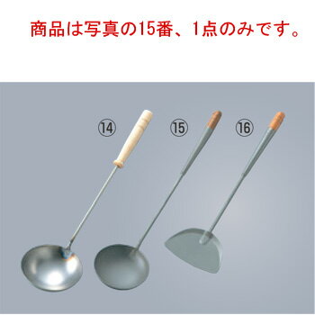 HA 純チタン 中華お玉 小 φ110【中華関連用品】【レードル】【チタン製】【業務用】