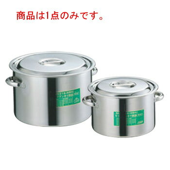 EBM モリブデン 半寸胴鍋(目盛付)42cm 手付【半寸胴鍋】【モリブデン】【目盛付】【業務用鍋】【業務用】