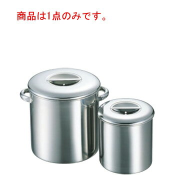 K 18-8 内蓋式 キッチンポット 24cm 手付【キッチンポット】【業務用保存容器】【18-8ステンレス】【ステンレス製キッチンポット】【丸型キッチンポット】【業務用キッチンポット】【業務用】
