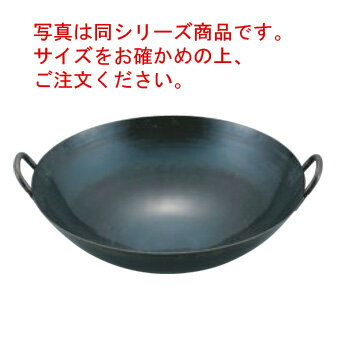 山田 鉄 打出 広東鍋 42cm(取手溶接仕様1.2mm厚)【中華鍋】【鉄鍋】【打出し中華鍋】【山田工業所】【打出鍋】【業務用】