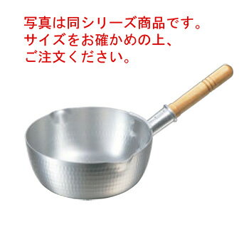 ナカオ アルミ打出 雪平鍋(目盛付)21cm 両口【雪平鍋】【片手鍋】【打出し鍋】【アルミ鍋】【アルミ製】【業務用鍋】【業務用】