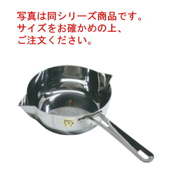 MA 18-0 共柄 デンジ 両カラス口パン(目盛付)16cm【共柄鍋】【片手鍋】【電磁調理器対応】【IH対応】【業務用鍋】【業務用】【ステンレス】【ステンレス製】