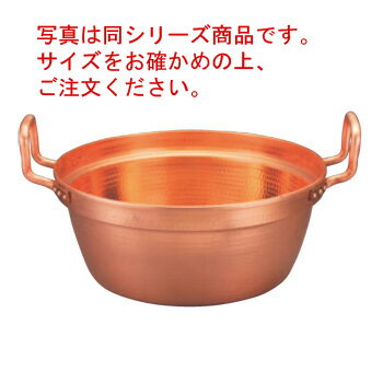 EBM 銅 段付鍋 錫引きなし 48cm【代引き不可】【料理鍋】【両手鍋】【銅鍋】【銅製】【段付鍋】【業務用鍋】【業務用】