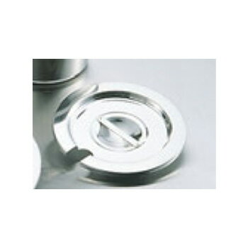 ウ゛ォラース 18-8 インセットポット用カバー(レードル穴付)78160 小【キッチンポット】【保存容器】【ステンレス製】【ステンレスポット】【業務用】