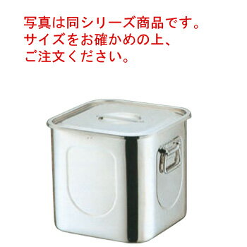 K 18-8 角型 キッチンポット 24cm 手付【ステンレスポット】【業務用保存容器】【18-8ステンレス】【ステンレス製キッチンポット】【角型キッチンポット】【業務用キッチンポット】【業務用】