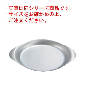 柳宗理 ステンレスプレート 18cm(12150601-1242)【プレート】【柳宗理】【ステンレス】【皿】【オードブル】【キッチン用品】