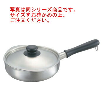 柳宗理 IH片手鍋(つや消し)22cm(12150601-1318)【片手鍋】【IH対応】【柳宗理】【ステンレス】【キッチン用品】