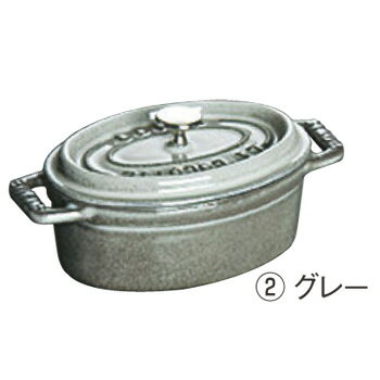 ストウブ ピコ・ココット 楕円 11cm グレー 40500-116【ココット】【両手鍋】【staub】【ストウブ】【楕円】【IH対応】【オーブン対応】【無水調理】【鋳鉄】【キッチン用品】