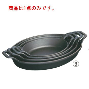 ストウブ オーバルスタッカブルディッシュ 32cm ブラック 40509-342【オーバル】【楕円】【グラタン】..