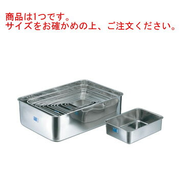 クローバー 18-8 深型 組バット 1号【バット】【角バット】(3)