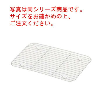 18-8 組バットアミ 10号【バット】【網】