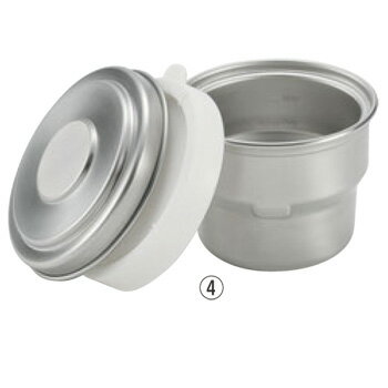 ステンマイルドボックスミニ ホワイト SMB-MIN【食缶】【バット】