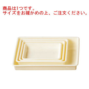 ポリプロピレン カラーバット MS-110(特大)【バット】【角バット】