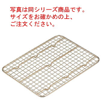 ステンレス 角バットアミ クリンプ目(金メッキ付)8枚取【バット】【角バット】