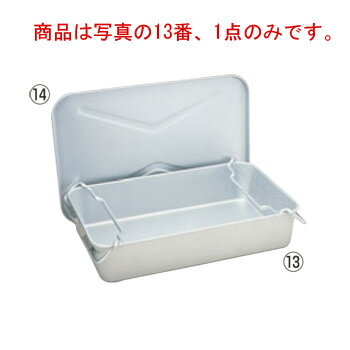 アルマイト 魚缶 身 280-A 610×387×125【バット】【角バット】【番重】