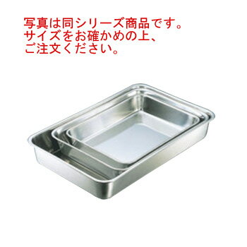 IKD 抗菌ステンレス 角バット 手札判【業務用】【ステンレスバット】