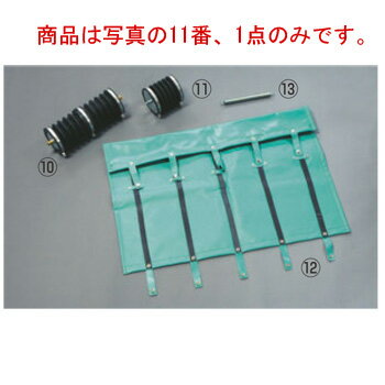 出前機用部品 空気バネ(完成)小