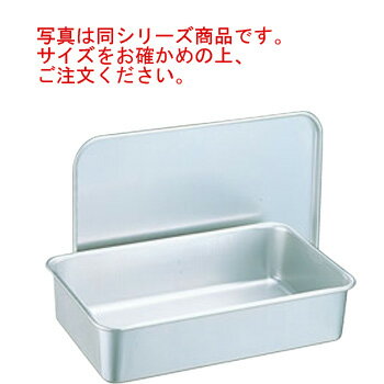 アルマイト B型バット(蓋付)287 B-38(フルーツ添加物容器)【給食】【食缶】