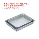IKD 18-8 角バット 抗菌フッ素樹脂加工 18枚取【業務用】【ステンレスバット】