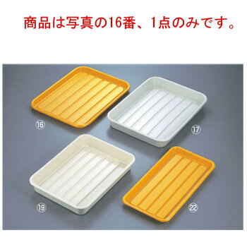 パイレスバット 大 黄 ABS樹脂 425×315×H25【バット】【デリカバット】(3)