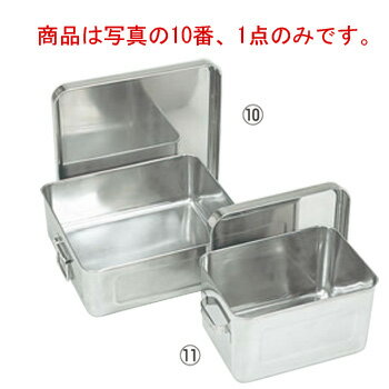 18-8 保温・冷バットフライ用 005 10L 蓋付 348×316【代引き不可】【食缶】【バット】