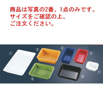 ガストロン ガストロノームパン 3462(1/2)H100mm イエロー【業務用】【GASTRON】【フードパン】