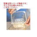 キャンブロ コランダーホットパン 35CLRHP(150)【業務用】【CAMBRO】【フードパン】
