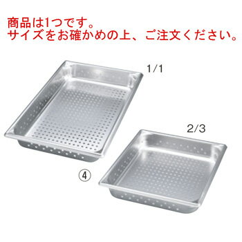 ウ゛ォラース 18-6 スーパーパンSP5 穴明 30063 1/1 150mm【vollrath】【ホテルパンカバー】【フードパ..