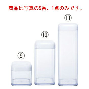 ドライボックス S(W)DB101W【保存容器】【密閉容器】【食品保存】【密封容器】【厨房用品】【キッチン用品】