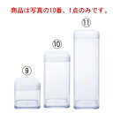ドライボックス M(W)DB102W【保存容器】【密閉容器】【食品保存】【密封容器】【厨房用品】【キッチン用品】