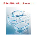 ピュアボックス ラウンド(丸型)G4209 670ml【保存容器】【密閉容器】【ガラス容器】【アルコロック】【Arcoroc】【フードコンテナ】【厨房用品】【キッチン用品】