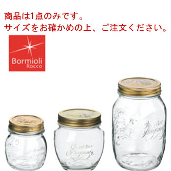 ボルミオリロッコ クアトロスタッジオーニジャー1.5L(3.59920)【ガラスジャー】【ガラス容器】【ガラス瓶】【保存容器】【Bormioli Rocco】【調味料入れ】【ジャム入れ】【ジャーサラダ】【キャンディポット】