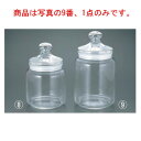 アルコロック ビッグクラブ(ガラス製密閉容器)34819 2L【保存容器】【ガラス容器】【ガラス瓶】【Arcoroc】【ガラスジャー】【お菓子入れ】【厨房用品】【キッチン用品】