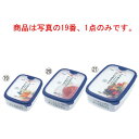 エアーキーパー フードケース A-030(S)ブルー【保存容器】【密閉容器】【電子レンジ対応】【フードコンテナ】【厨房用品】【キッチン用品】