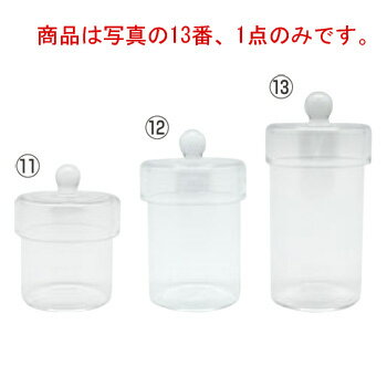 ガラスフタ付きキャニスター L A5217【ガラスジャー】【ガラス容器】【ガラス瓶】【保存容器】【調味料入れ】【厨房用品】【キッチン用品】