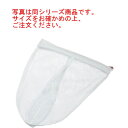 TS ポリエステル 讃岐たも 替網 大 36cm用【ざる・カゴ】【給食道具】【厨房用品】【キッチン用品】【調理用具】【キッチンツール】【下ごしらえ用品】【中華用...
