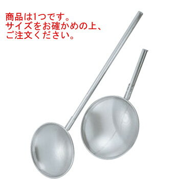 18-8 パンチング 網ヒシャク φ30cm×柄50cm【しゃもじ】【給食道具】【厨房用品】【ステンレス】【キッチン用品】【調理用具】【キッチンツール】【下ごしらえ用品】【すくい網】