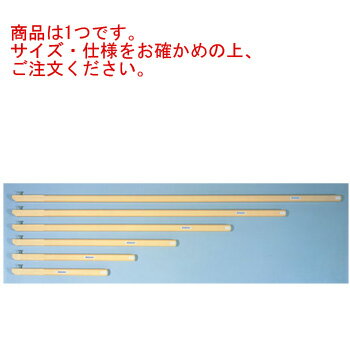 抗菌 角柄(ボルト付)KE-45 45cm【ひしゃく】【しゃもじ】【給食道具】【厨房用品】【業務用厨房器具】【キッチン用品】【調理用具】【キッチンツール】【下ごしらえ用品】【柄】