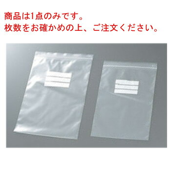 ユニパック マーク MARK-8F(3000枚入)【代引き不可】【衛生用品】【食品保存】【業務用】