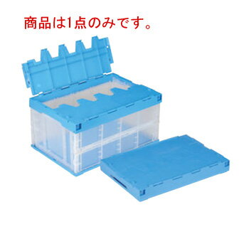 サンコー サンクレット オリコン 75B【折りたたみ式コンテナー】【折り畳み式コンテナー】【プラスチックコンテナー】【配膳用品】【飲食店用】【流通】【倉庫作業】【保管】【配送容器】【業務用】