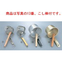 アルマイト PC柄 みそこし(こし棒付)