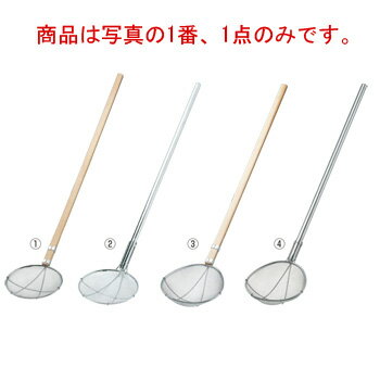 EBM 18-8 木柄 丸型 給食用スクイ網 24cm 6.5メッシュ【ざる・カゴ】【給食道具】【厨房用品】【ステン..