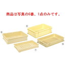 サンコー 大型 番重(底面穴付)大A-2 クリーム PP【給食道具】【厨房用品】【キッチン用品】【調理用具】【下ごしらえ用品】【コンテナ】【容器】【バット】(3)