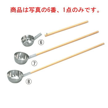 18-8 ひしゃく 抗菌 角柄用 15cm KEH15【ひしゃく】【しゃもじ】【給食道具】【厨房用品】【ステンレス..
