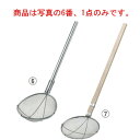 TS 18-8 パイプ柄スイノー型給食用すくい網短柄 14メッシュ【ざる・カゴ】【給食道具】【厨房用品】【ステンレス】【キッチン用品】【調理用具】【キッチンツー...