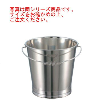 EBM 18-8 溶接 バケツ 20L【バケツ】【業務用】【厨房用品】【キッチン用品】【清掃用品】