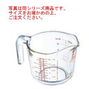 アルキュイジーヌ メジャーカップ 0.5L 261BA00【水マス】【計量カップ】【arcuisine】【厨房用品】【キッチン小物】【キッチン用品】【業務用】